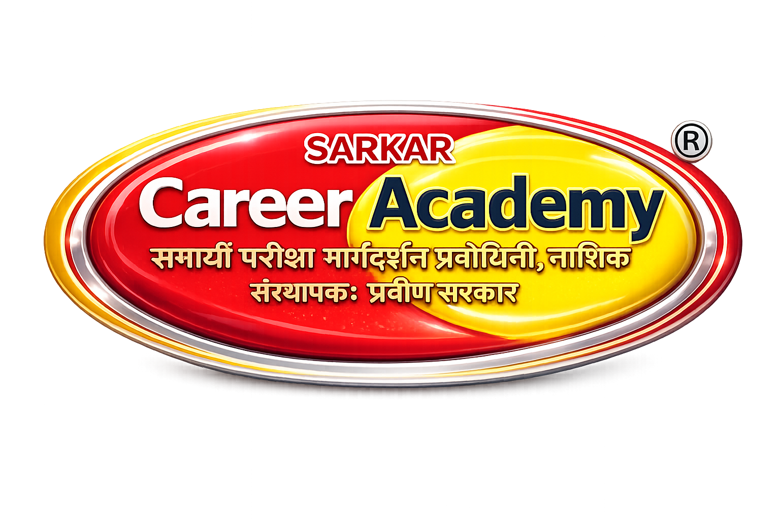 Sarkar Career Academy